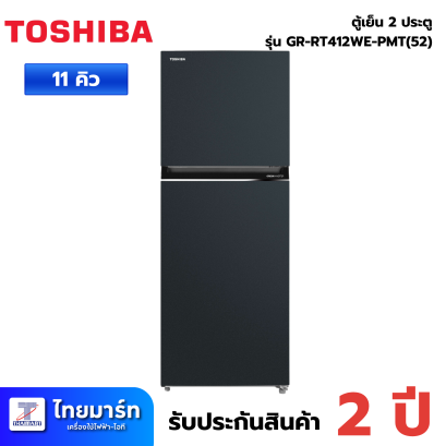 TOSHIBA ตู้เย็น 2 ประตู 11Q INVERTER สี เทาดำ รุ่น GR-RT412WE-PMT(52)