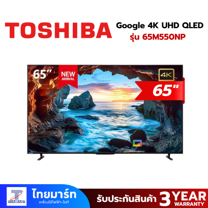 TOSHIBA ทีวี 65 นิ้ว รุ่น 65M550NP Google TV 4K UHD QLED ปี 2024