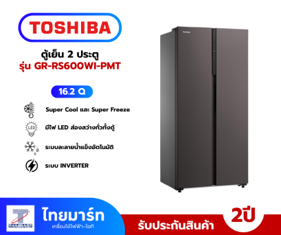 TOSHIBA ตู้เย็นไซด์ บาย ไซด์ Inverter 16.2 คิว  รุ่น GR-RS600WI-PMT