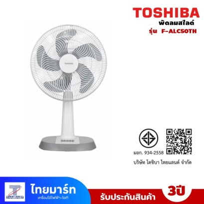 TOSHIBA พัดลมสไลด์ 16นิ้ว รุ่น F-ALC50TH(H) สีเทา