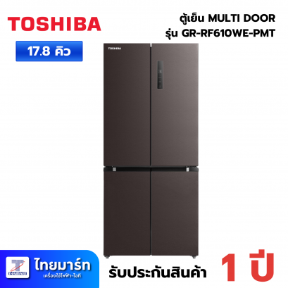 TOSHIBA ตู้เย็น MULTI DOOR  GR-RF610WE-PMT(37) 17.8 คิว อินเวอร์เตอร์