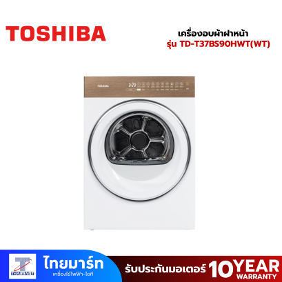 TOSHIBA Japandi เครื่องอบผ้าฝาหน้า TOSHIBA TD-T37BS90HWT(WT) 8 กก. HEAT PUMP สีขาว