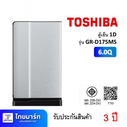 ตู้เย็น 1D 6.0Q Toshiba GR-D175MS (เครื่องศูนย์ไทย รับประกัน 3 ปี)