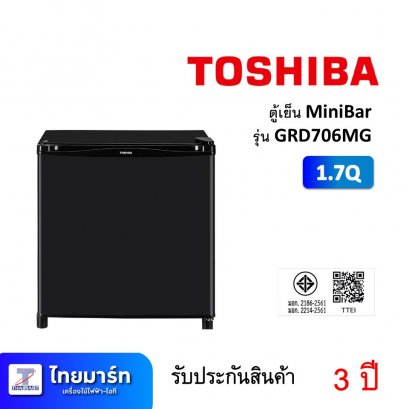 ตู้เย็น MiniBar 1.7Q Toshiba GRD706MG (เครื่องศูนย์ไทย รับประกัน 3 ปี)