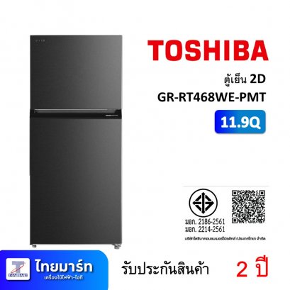 ตู้เย็น 2D 11.9Q Toshiba GR-RT468WE-PMT (เครื่องศูนย์ไทย รับประกัน 2 ปี)