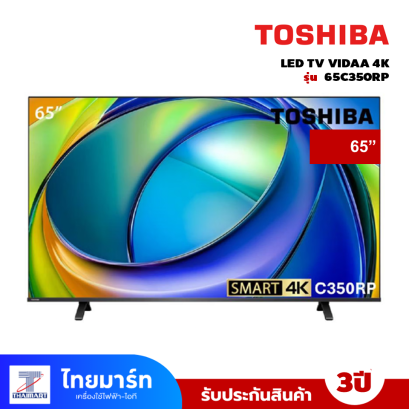 ทีวีแอลอีดี 65 นิ้ว TOSHIBA (4K, LED, VIDAA)  รุ่น65C350RP