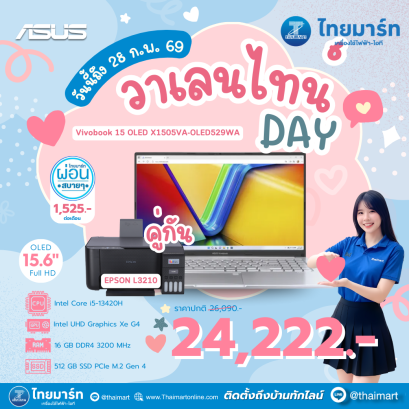 NOTEBOOK (โน้ตบุ๊ค) ASUS Vivobook 15 X1505VA-OLED529WA