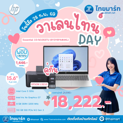 HP โน๊ตบุ๊ค Notebook  Essential 15-fd1053TU (9Y3Y6PA#AKL)