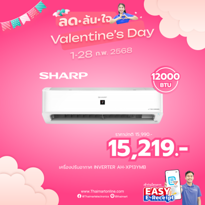 SHARP แอร์ติดผนัง Inverter ขนาด 12000บีทียู รุ่น AH-XP13YMB Plasmacluste