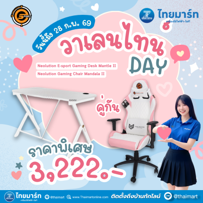 SET โต๊ะ+เก้าอี้ Neolution E-Sport Gaming Desk+Chair (โต๊ะเกมมิ่ง+เก้าอี้เกมมิ่ง) รุ่น Mantle II+Mandala II รับน้ำหนักได้มากถึง 100 กก.