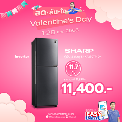 SHARP ตู้เย็น 2 ประตู รุ่น SJ-XP330TP-DK 11.7 คิว สีเงินเข้ม อินเวอร์เตอร์