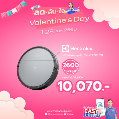 ELECTROLUX  UltimateHome 300 หุ่นยนต์ดูดฝุ่น (14.4 โวลต์, 0.4 ลิตร) รุ่น EFR31211