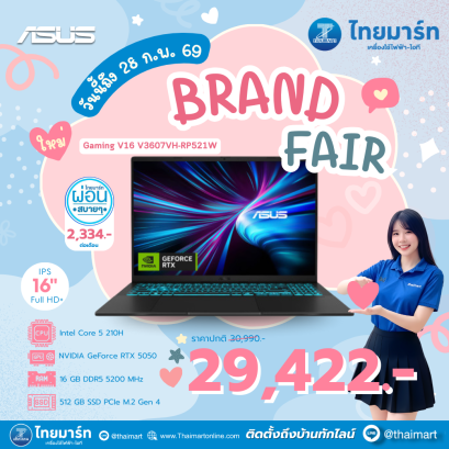 NOTEBOOK (โน้ตบุ๊ค) ASUS V16 V3607VH-RP521W (MATTE BLACK)
