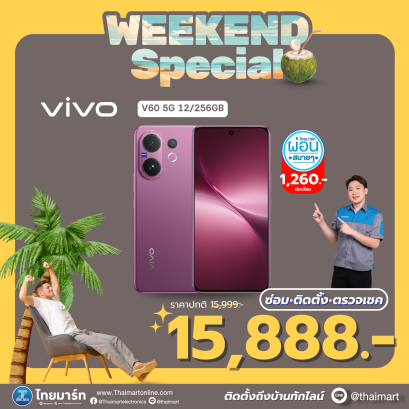 สมาร์ทโฟน  vivo V60  5G