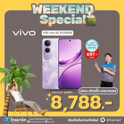สมาร์ทโฟน vivo V50 Lite (5G) 8/256