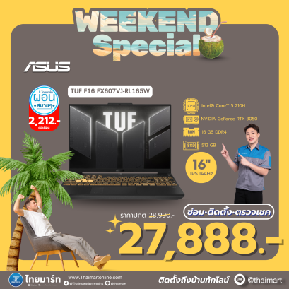 ASUS โน๊ตบุ๊ค Asus TUF Gaming F16 FX607VJ-RL165W Gray