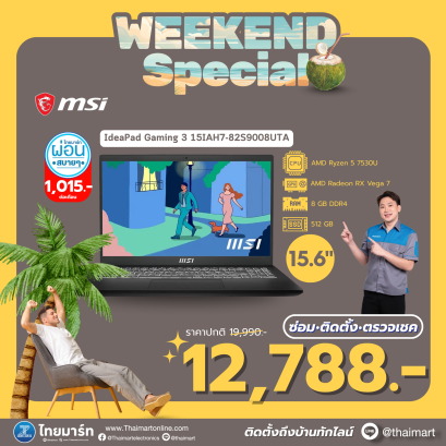 NOTEBOOK (โน้ตบุ๊ค) MSI Modern 15 B7M-402TH