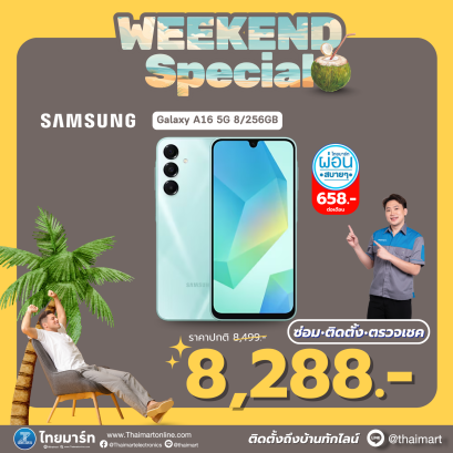 สมาร์ทโฟน Samsung Galaxy A16(5G)