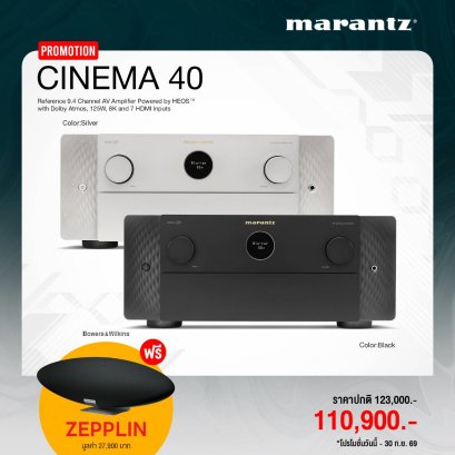 รีซีฟเวอร์ MARANTZ  รุ่น CINEMA-40