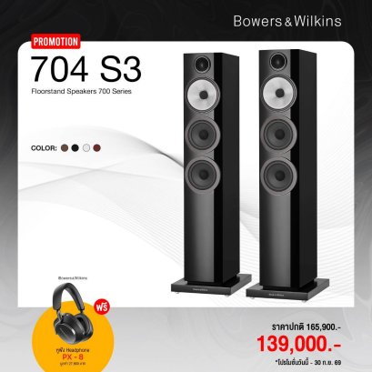 ลำโพงตั้งพื้น BOWERS&WILKINS รุ่น 704 S3