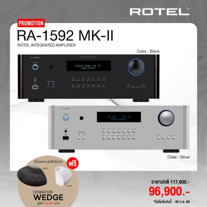ROTEL RA-1592MKII เครื่องขยายเสียง Class AB 2×350 วัตต์ รองรับ Bluetooth