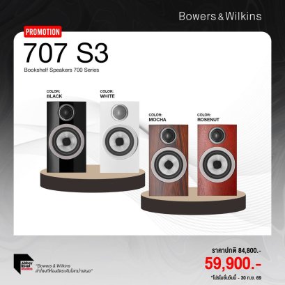 ลำโพงบุ๊คเชลฟ์ Bowers&Wilkins รุ่น 707S3