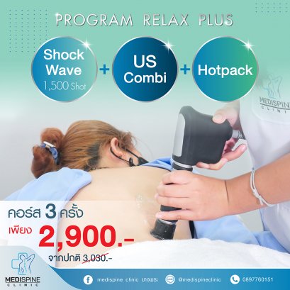 Program Relax Plus Shockwave + US Combi + Hotpack