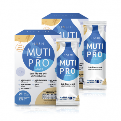 MUTI-PRO 2 กล่อง