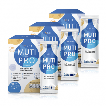 MUTI-PRO 3 กล่อง