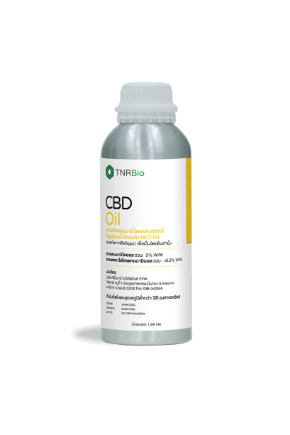 5% CBD OIL