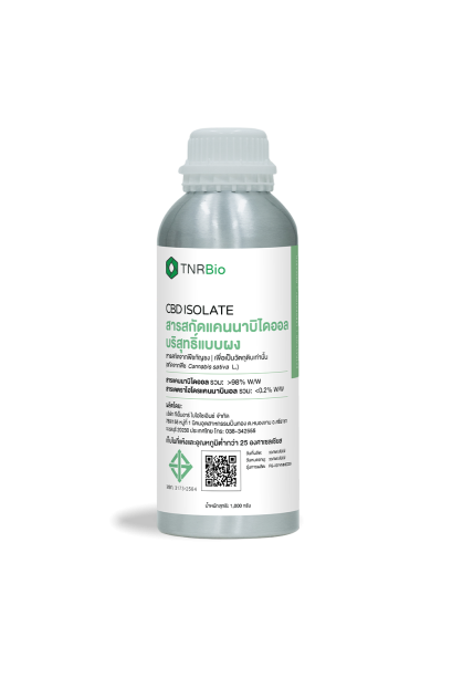 CBD ISOLATE