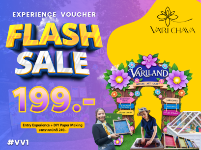 VARILAND - FLASH SALE 199
