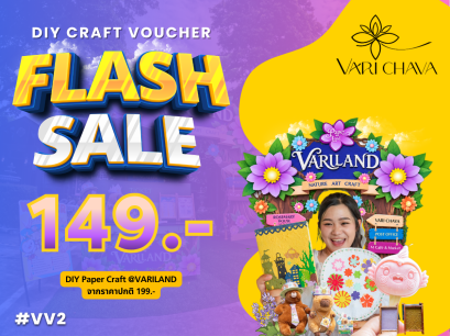 VARILAND - FLASH SALE 149 #VV2