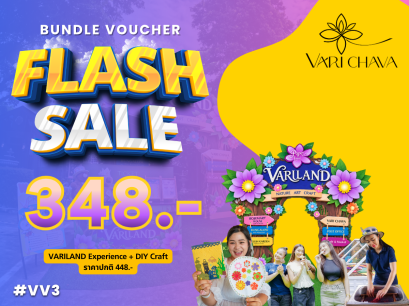VARILAND - FLASH SALE 348 #VV3