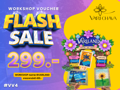 VARILAND - FLASH SALE 299 #VV4