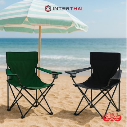 เก้าอี้แคมป์ปิ้ง ทรงตรง มีที่วางแขน