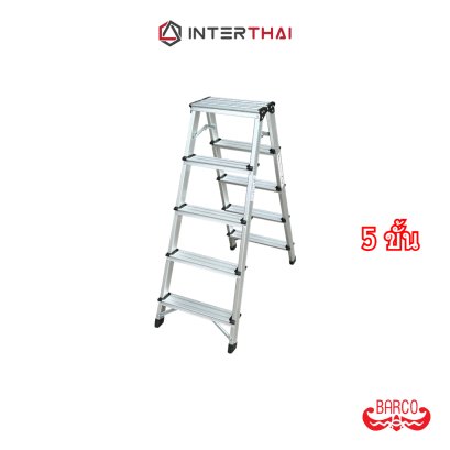 BARCO บันไดอลูมิเนียมรุ่นน้ำหนักเบา ขาใหญ่ ขึ้น2ทาง 5 ขั้น 102 ซม