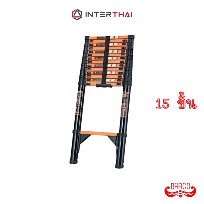 BARCO บันไดยืดหด ทรงพาด (เหล็กกล้า) รุ่น 15 ขั้น 5.9 เมตร