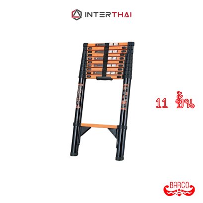 BARCO บันไดยืดหด ทรงพาด (เหล็กกล้า) รุ่น 11 ขั้น 4.3 เมตร