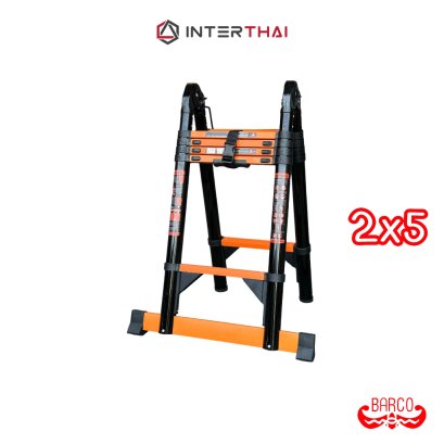 BARCO บันไดยืดหดอเนกประสงค์ (เหล็กกล้า) รุ่น 2x5 4.20 เมตร
