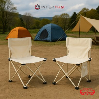 เก้าอี้แคมป์ปิ้ง ทรงหลังตรง