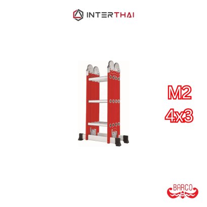 BARCO บันไดอเนกประสงค์ไฟเบอร์กลาส M2 4x3 12 ขั้น รับได้ 150 กิโลกรัม