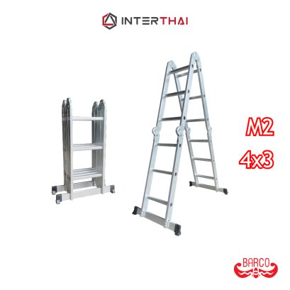 BARCO บันไดอเนกประสงค์อลูมิเนียม (ข้อต่อดั้งเดิม) รุ่น M2 4x3 12 ขั้น 3.46 เมตร รับได้ 150 กิโลกรัม