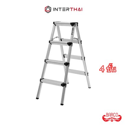 BARCO บันไดอลูมิเนียมรุ่นน้ำหนักเบา ขาเล็ก ขึ้น2ทาง 4 ขั้น 98 ซม
