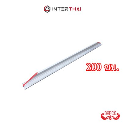 BARCO สามเหลี่ยมปาดปูน อลูมิเนียม 2.0 เมตร