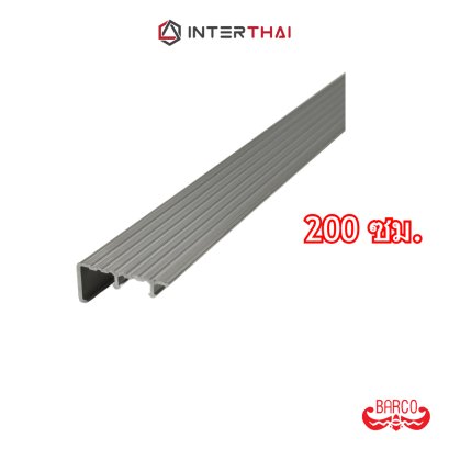 BARCO จมูกบันไดอลูมิเนียม มีขา ยาว 200 ซม.