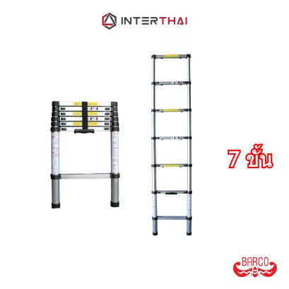 BARCO บันไดยืดหด ทรงพาด รุ่น 7 ขั้น 2.0 เมตร