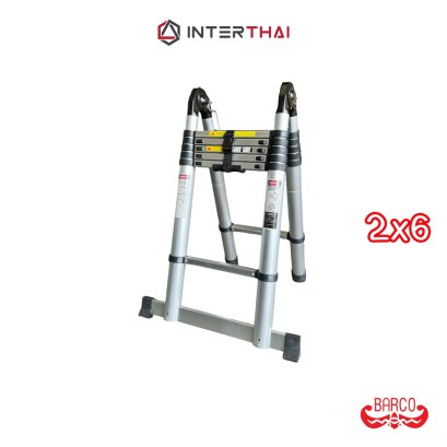 BARCO บันไดยืดหดอเนกประสงค์ รุ่น 2x6 2.50+2.50 เมตร