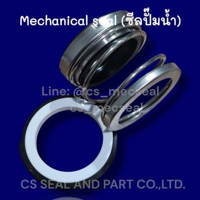 Mechanical Seal #560A | ซีลปั๊มน้ำรุ่นยอดนิยม คาร์บอน เซรามิก NBR ทนร้อน ทนน้ำมัน