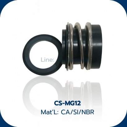 Mechanical Seal  #MG12 | ซีลปั๊มน้ำ สำหรับงานเคมี NBR / VITON